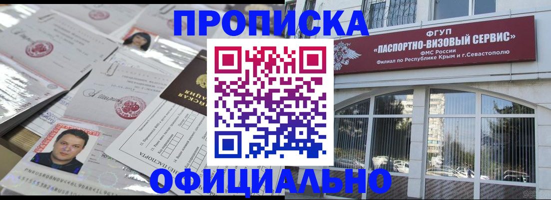 регистрация для дет. сада в Гусеве